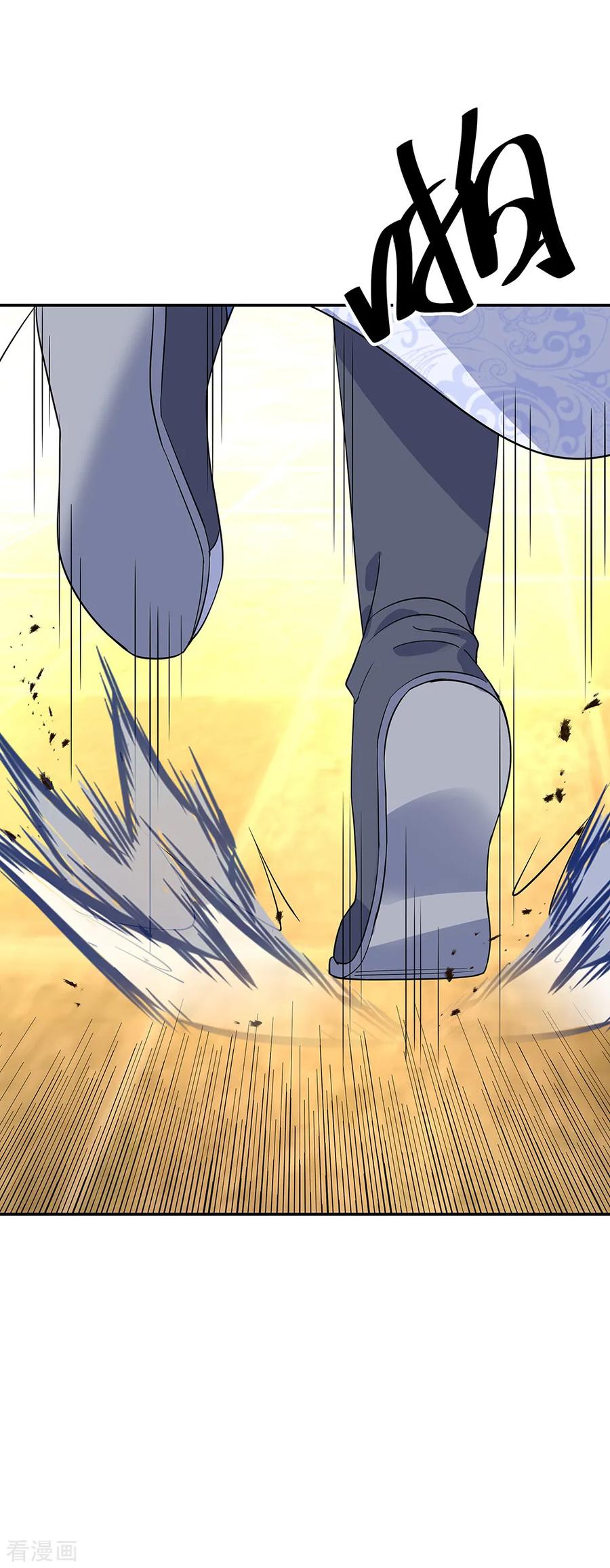 绝世战魂秦南的老婆有几个漫画,第217话 隐瞒2图