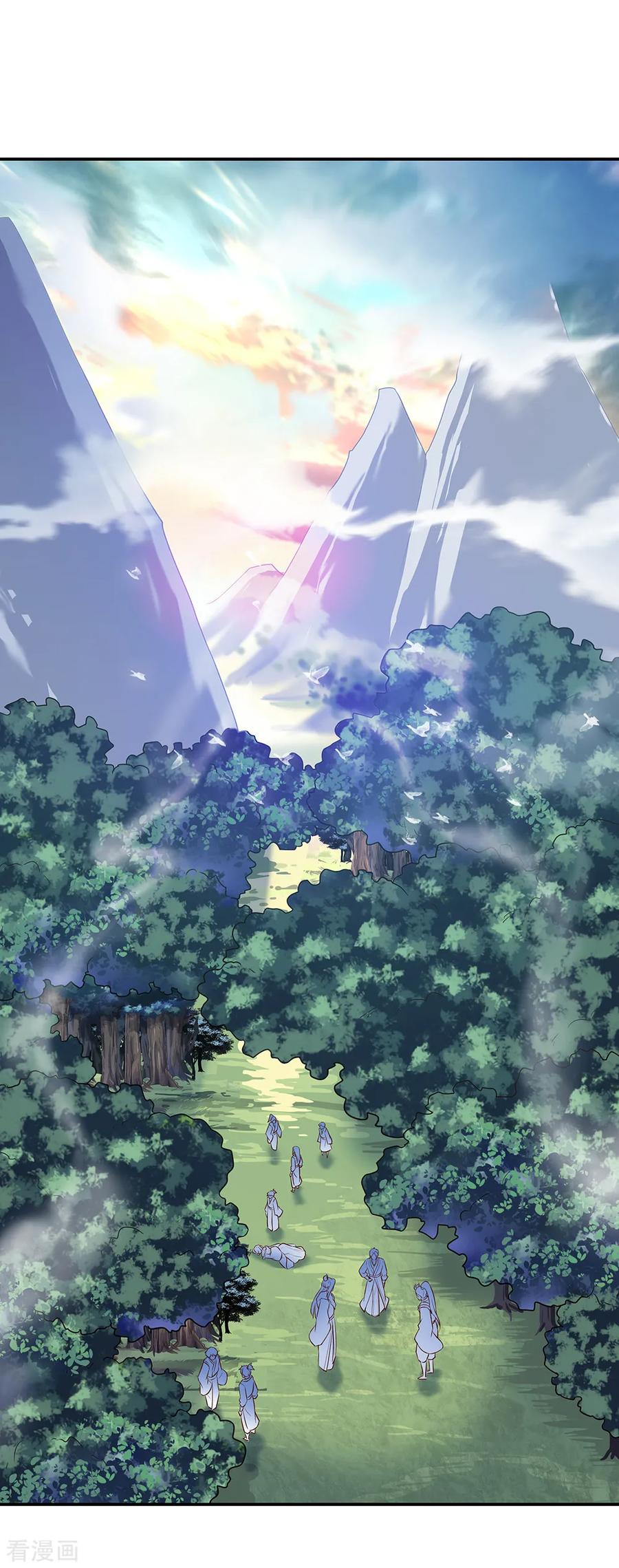 绝世战魂秦南的老婆有几个漫画,第199话 指引2图