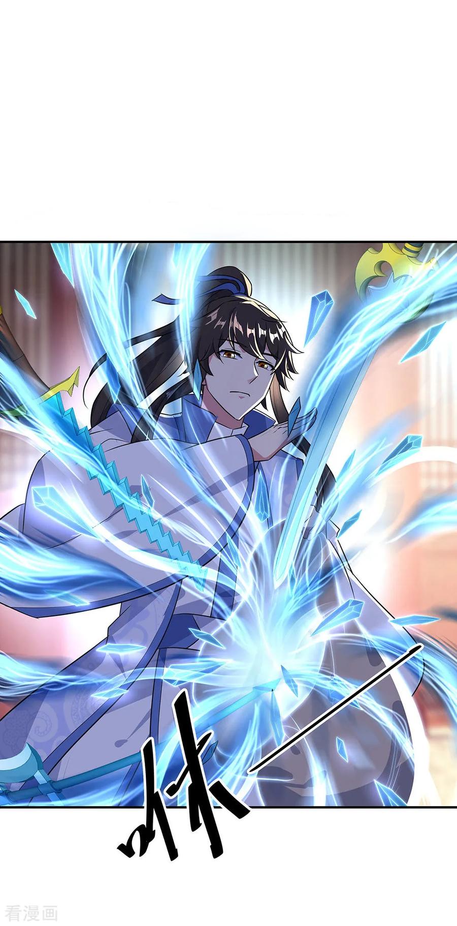 绝世战魂秦南的老婆有几个漫画,第229话 众人相劝3图