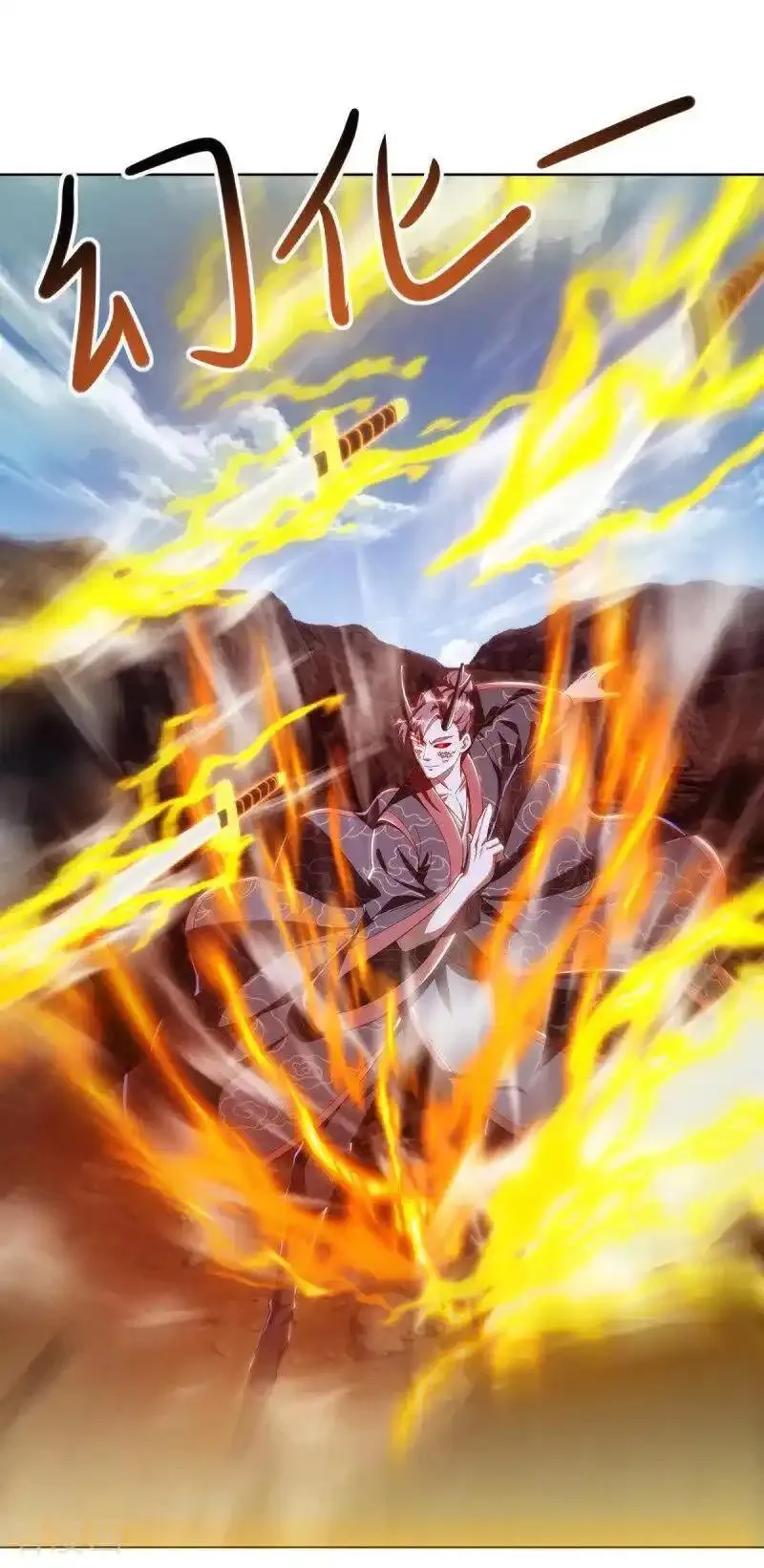 绝世战魂秦南的老婆有几个漫画,第643话 最后的仙古2图