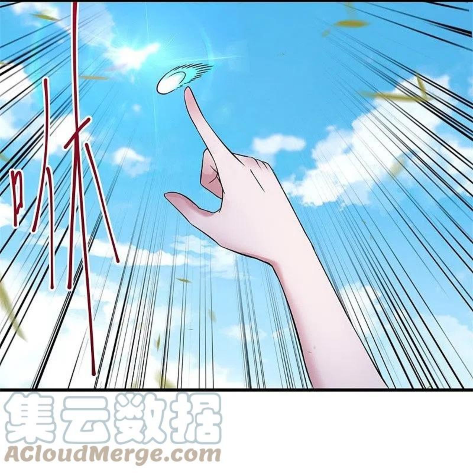 绝世战魂秦南的老婆有几个漫画,第412话 九尾界4图