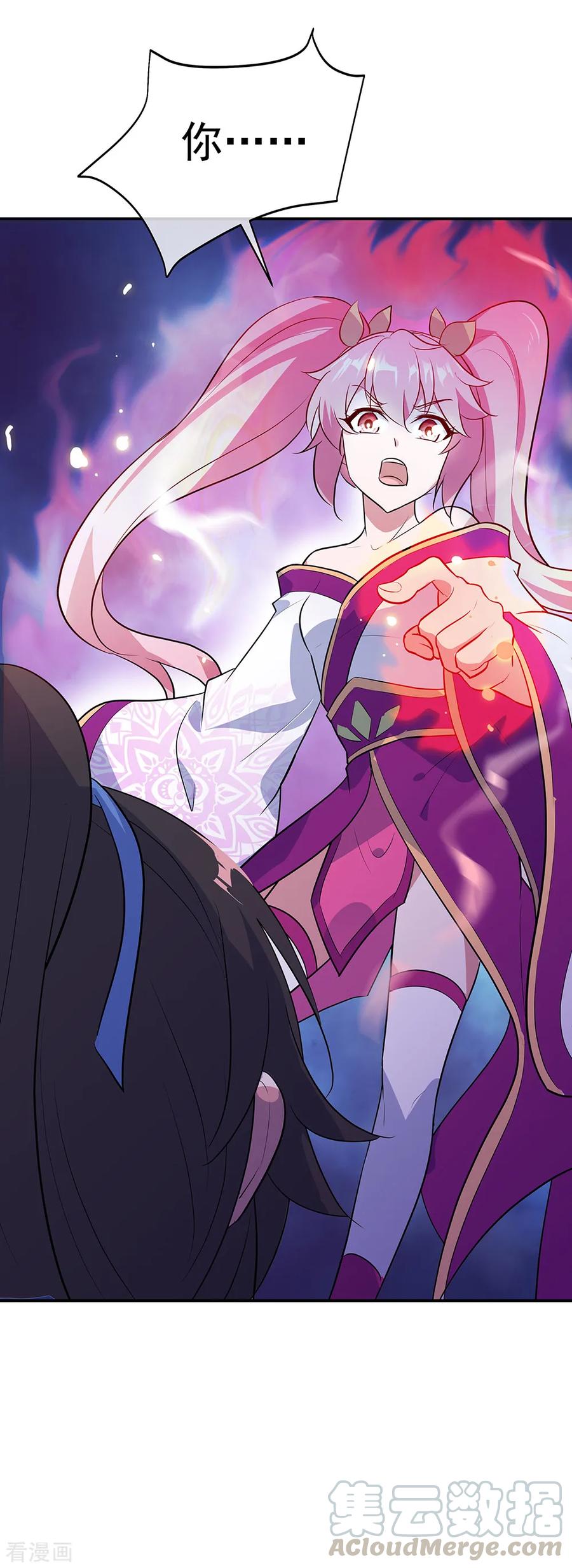 绝世战魂秦南的老婆有几个漫画,第210话 没出息4图