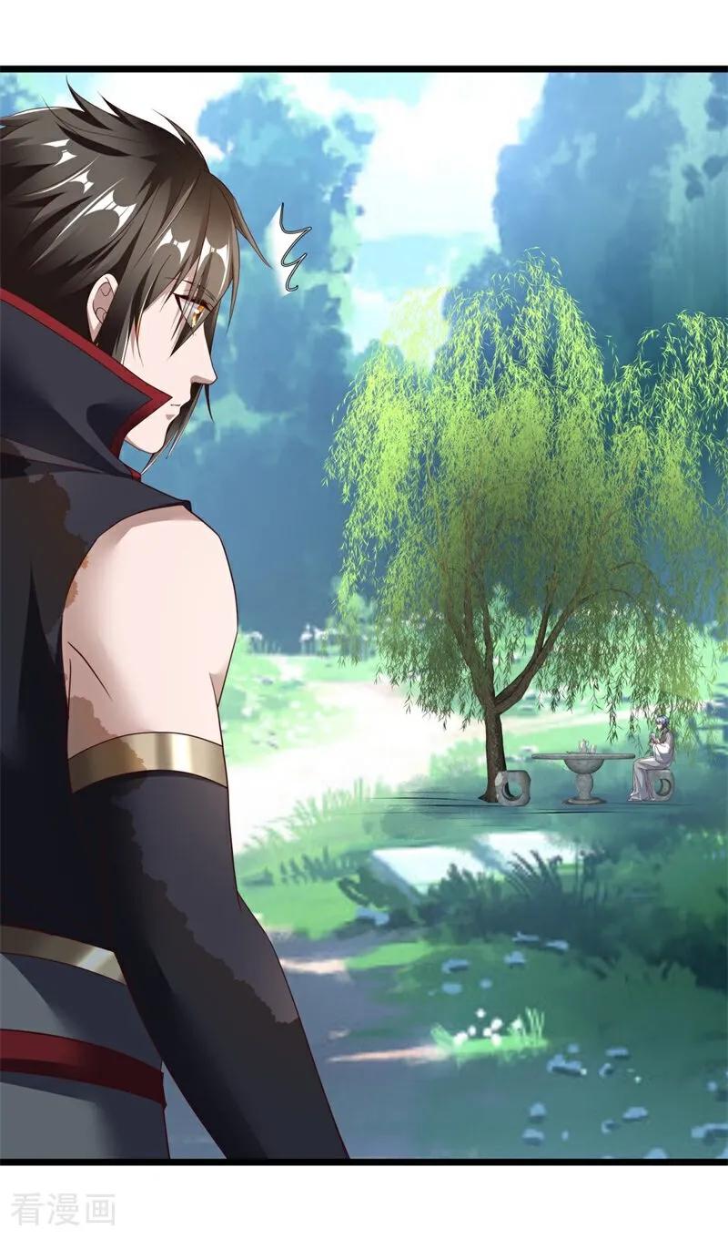 绝世战魂秦南的老婆有几个漫画,第729话 无天魔君3图