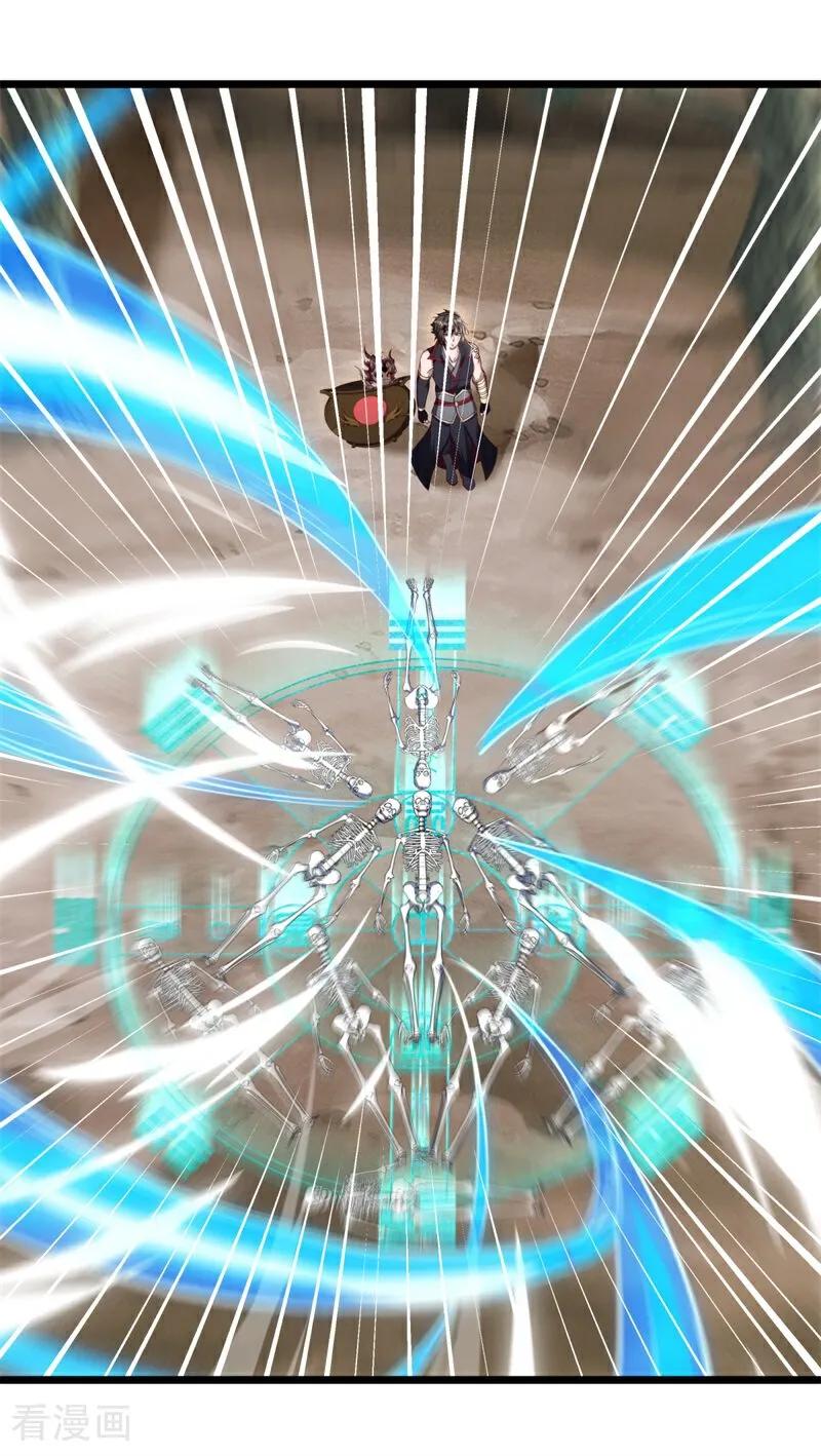 绝世战魂秦南的老婆有几个漫画,第719话 无仙之地3图