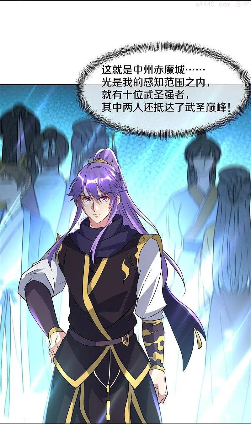 绝世战魂秦南的老婆有几个漫画,第386话 求援3图