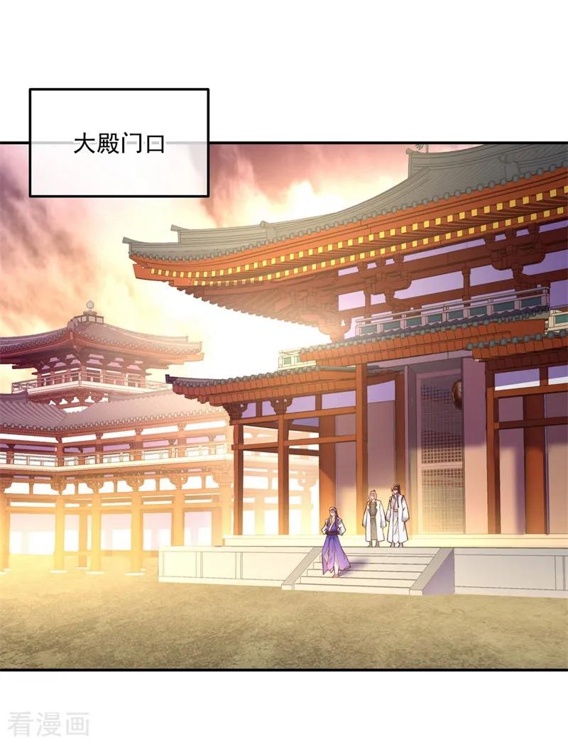 绝世战魂秦南的老婆有几个漫画,第106话 院落划分2图