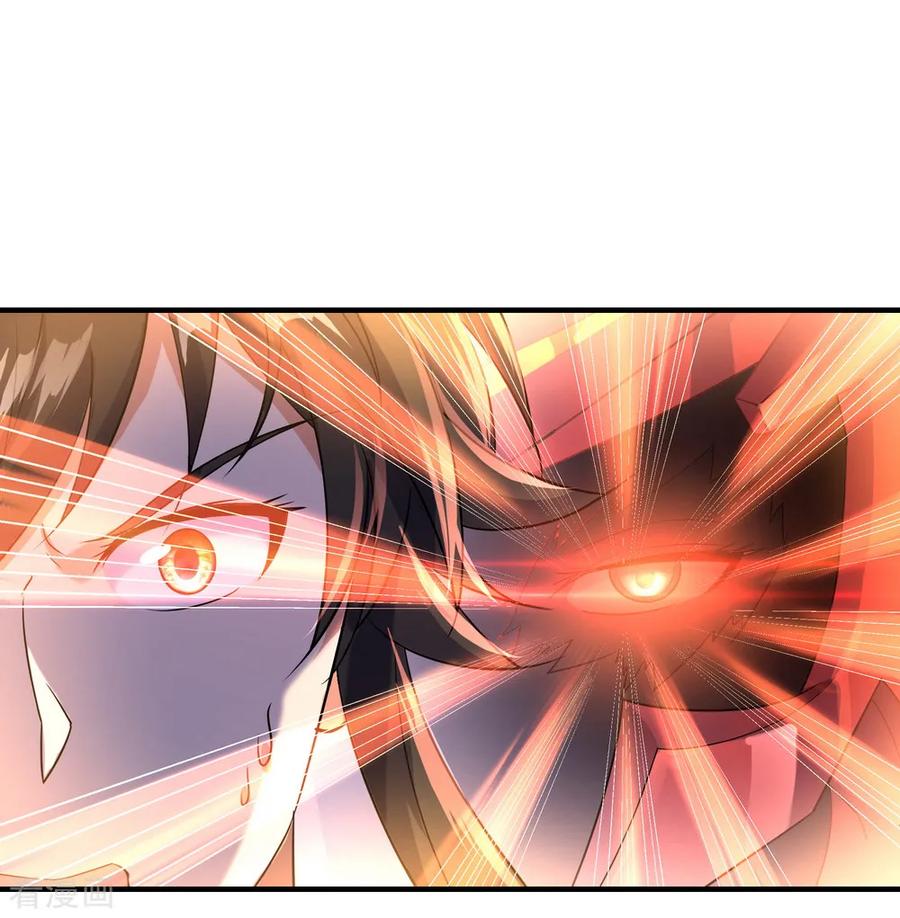 绝世战魂秦南的老婆有几个漫画,第32话 考核开始4图