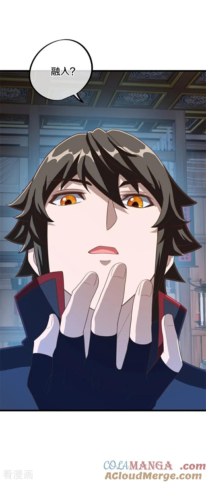 绝世战魂秦南的老婆有几个漫画,第694话 炼化魔血4图