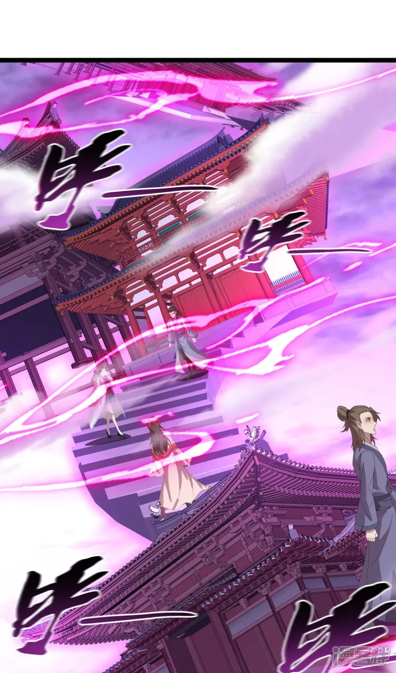 绝世战魂秦南的老婆有几个漫画,第678话 禁符？2图