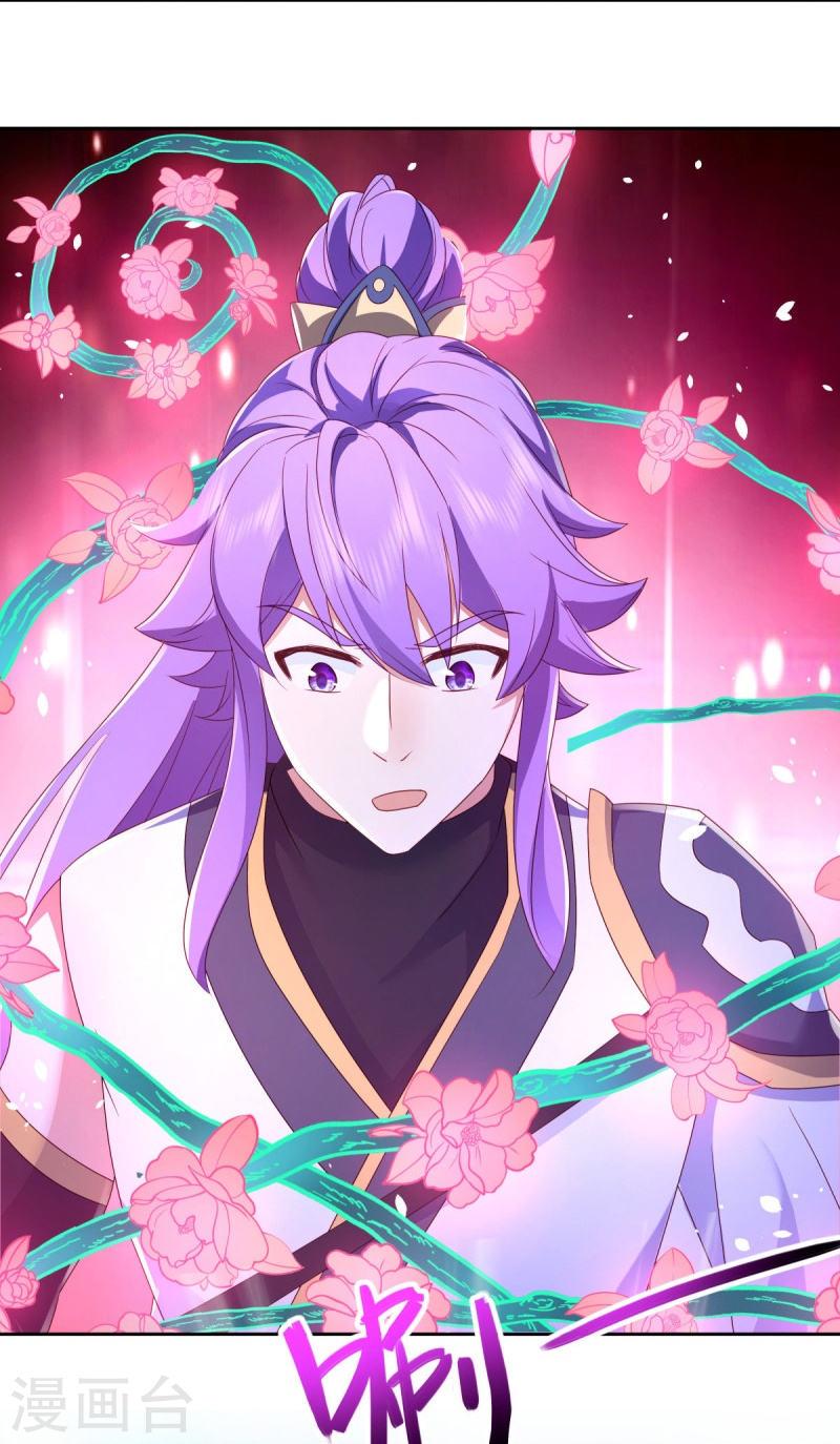 绝世战魂秦南的老婆有几个漫画,第485话 柳暗花明5图