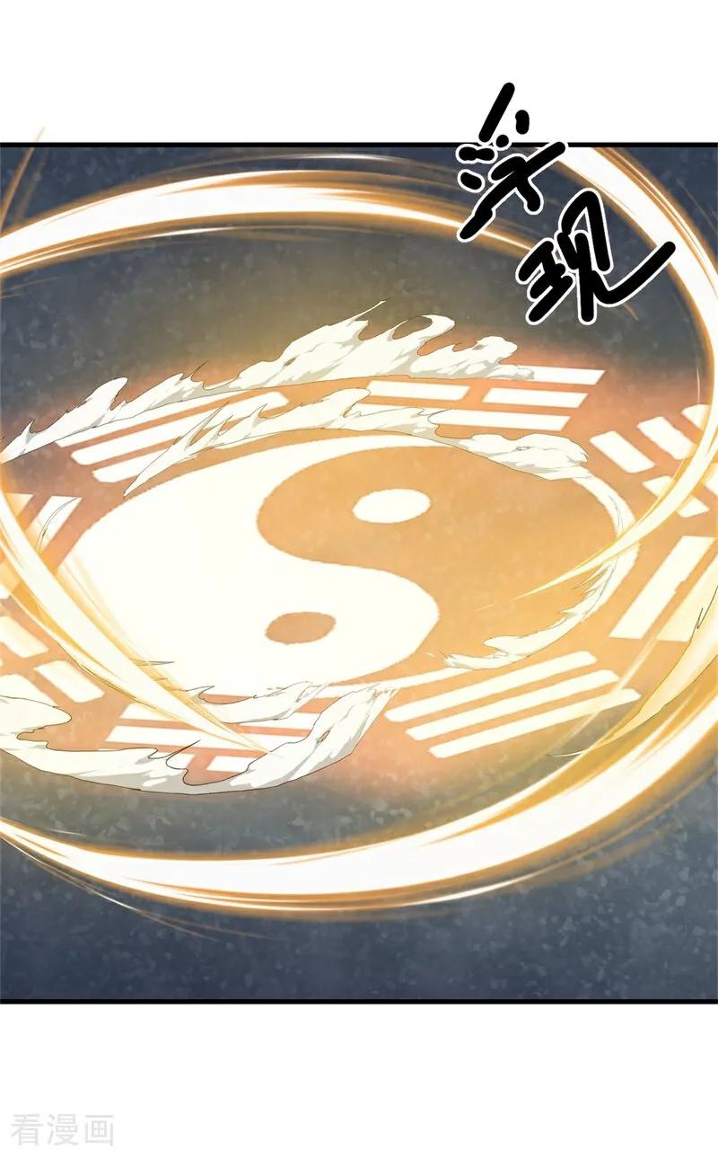 绝世战魂秦南的老婆有几个漫画,第732话 血统跨祖5图