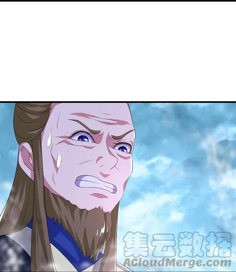 绝世战魂秦南的老婆有几个漫画,第443话 他乡遇故人4图