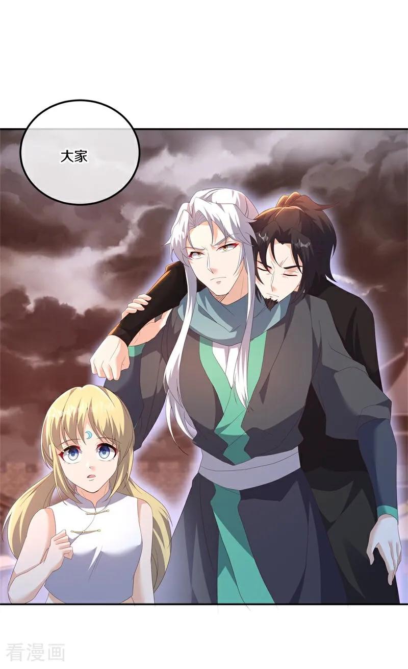 绝世战魂秦南的老婆有几个漫画,第715话 关键所在2图