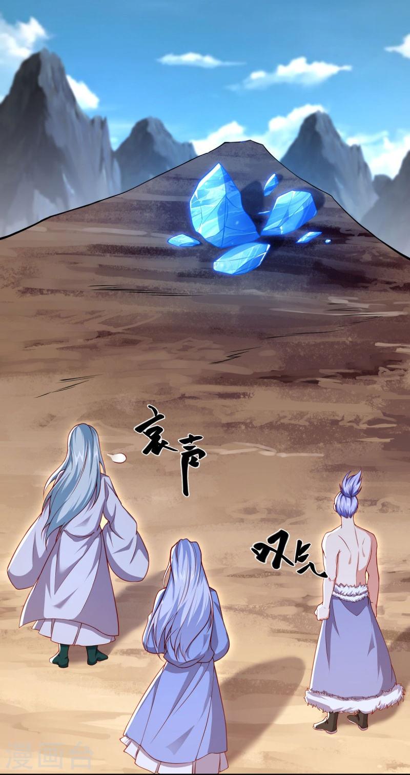 绝世战魂秦南的老婆有几个漫画,第487话 天机神宫3图