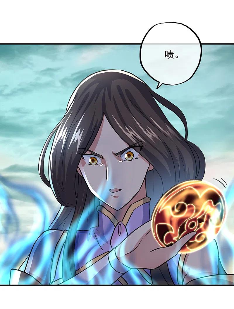 绝世战魂秦南的老婆有几个漫画,第286话 一生一世痴狂2图