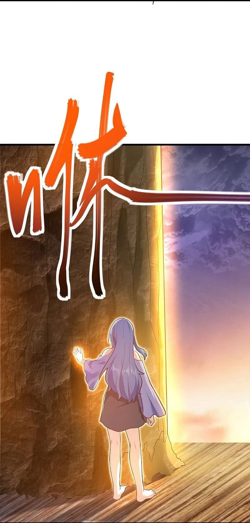 绝世战魂秦南的老婆有几个漫画,第475话 勇气结晶5图