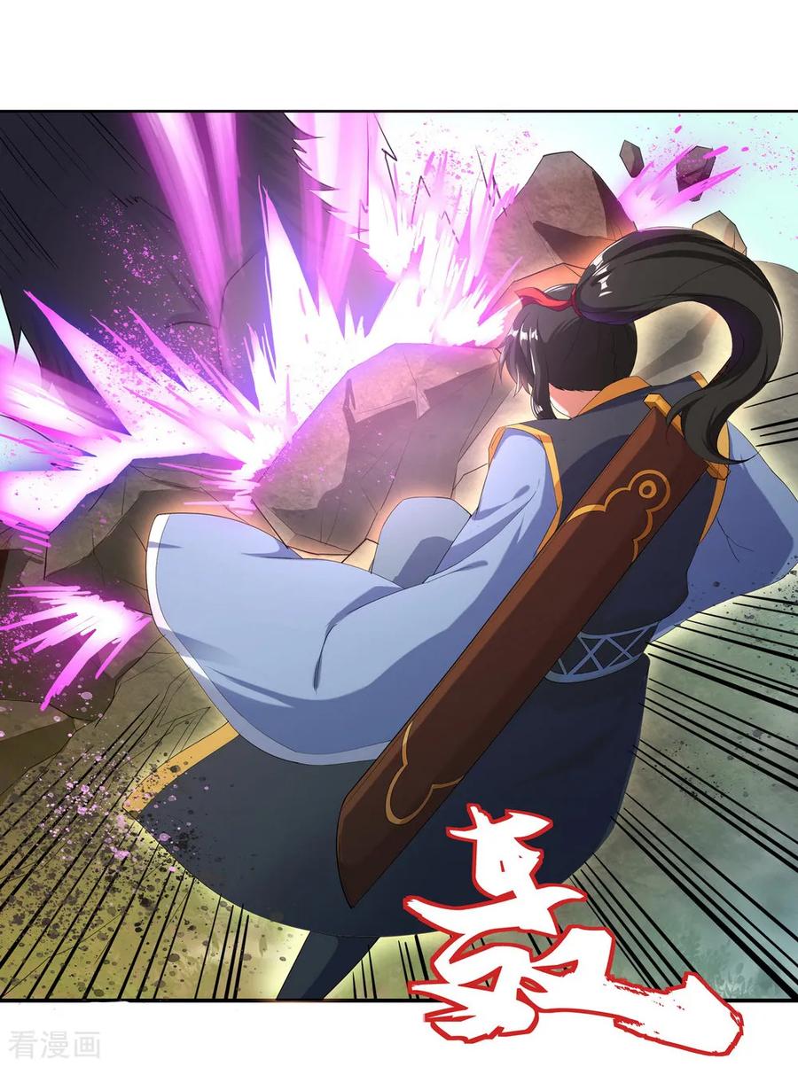 绝世战魂秦南的老婆有几个漫画,第9话 灵气元池3图