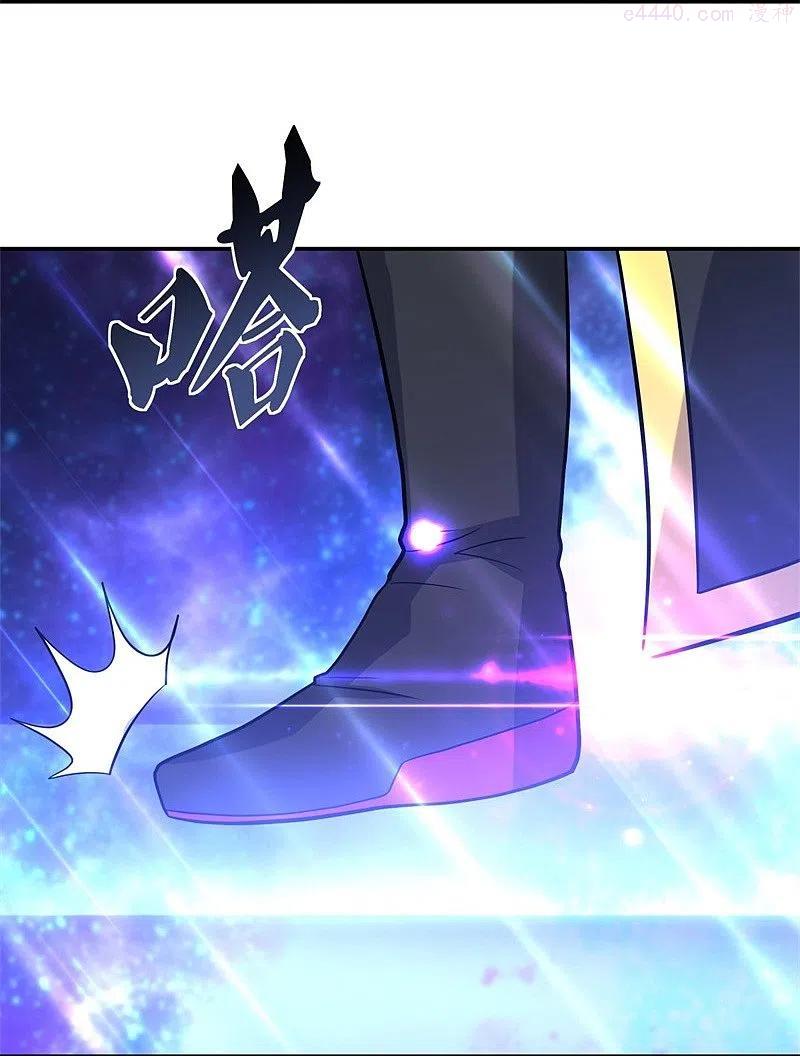 绝世战魂秦南的老婆有几个漫画,第370话 吾名秦南3图