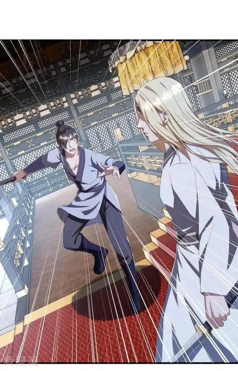 绝世战魂秦南的老婆有几个漫画,第637话5图