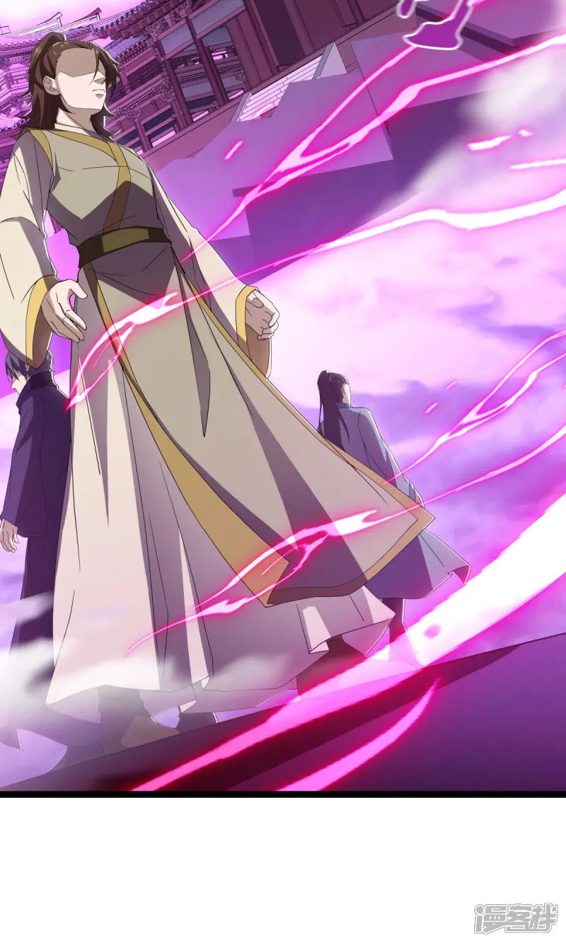 绝世战魂秦南的老婆有几个漫画,第678话 禁符？3图