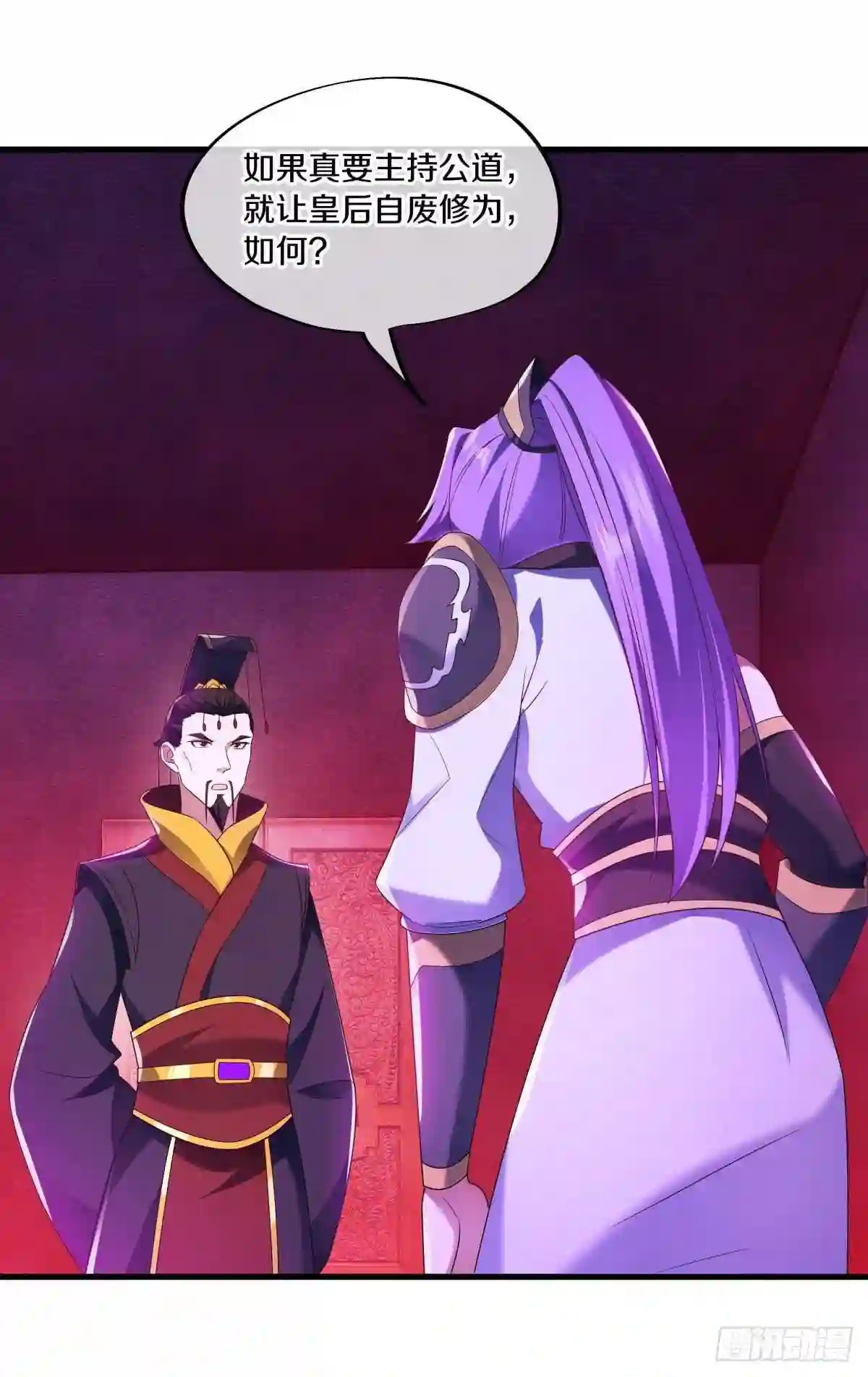 绝世战魂秦南的老婆有几个漫画,第438话 自作孽不可活5图