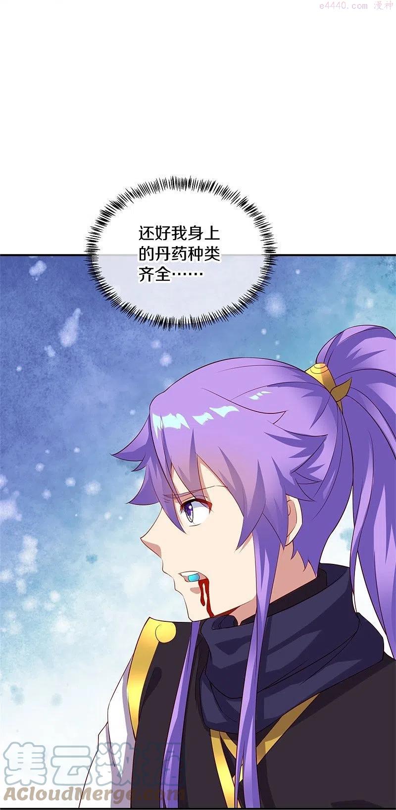 绝世战魂秦南的老婆有几个漫画,第381话 穆府4图