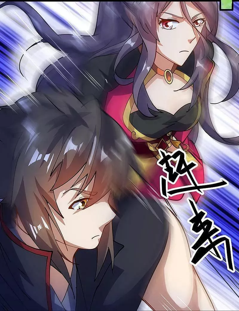 绝世战魂秦南的老婆有几个漫画,第571话 三生之力3图