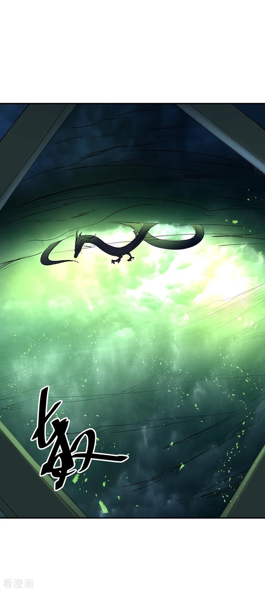 绝世战魂秦南的老婆有几个漫画,第201话 玄蛟镜3图