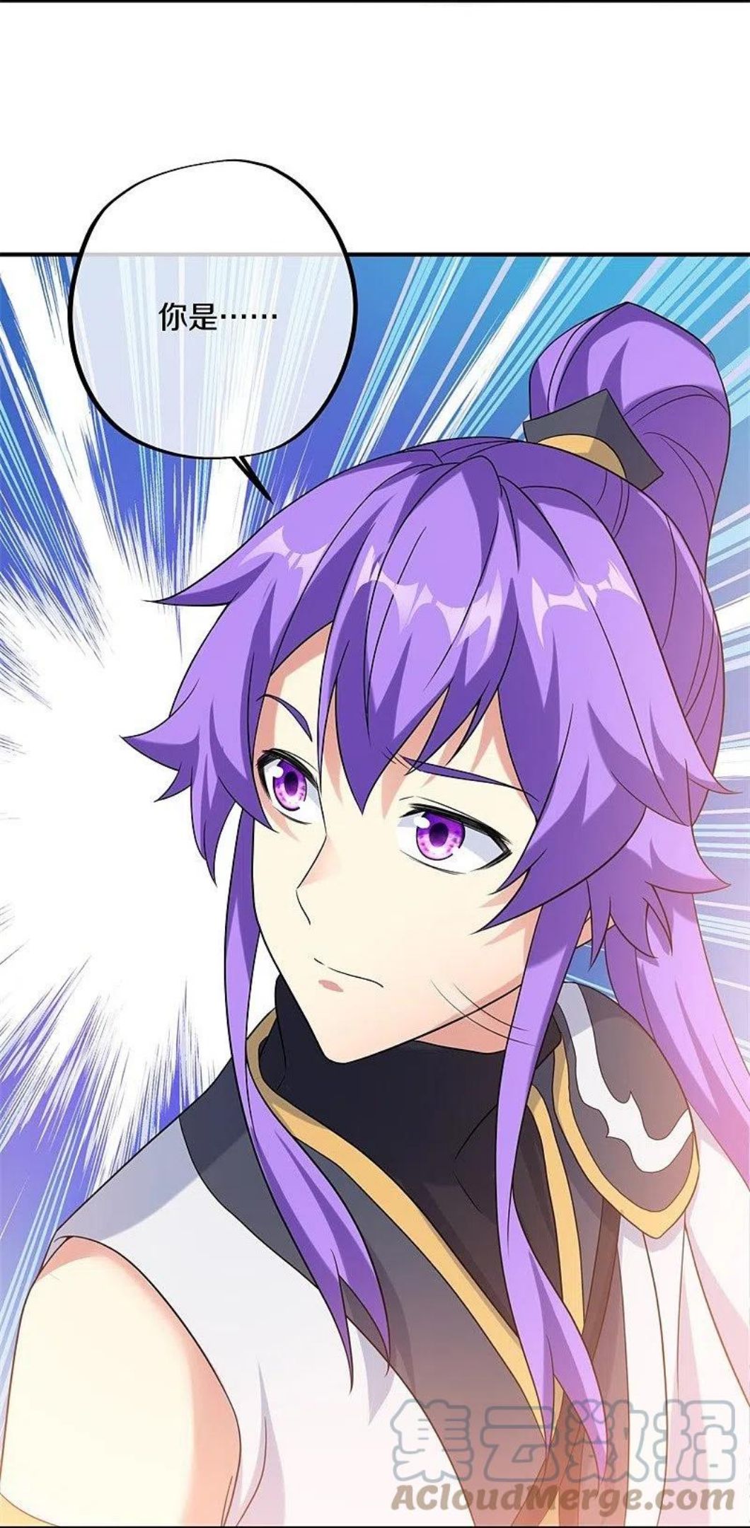 绝世战魂秦南的老婆有几个漫画,第409话 逃脱4图