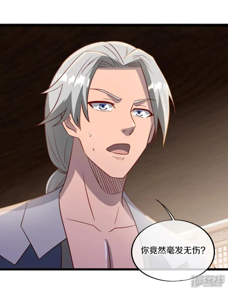 绝世战魂秦南的老婆有几个漫画,第621话 蓝阶大敌5图