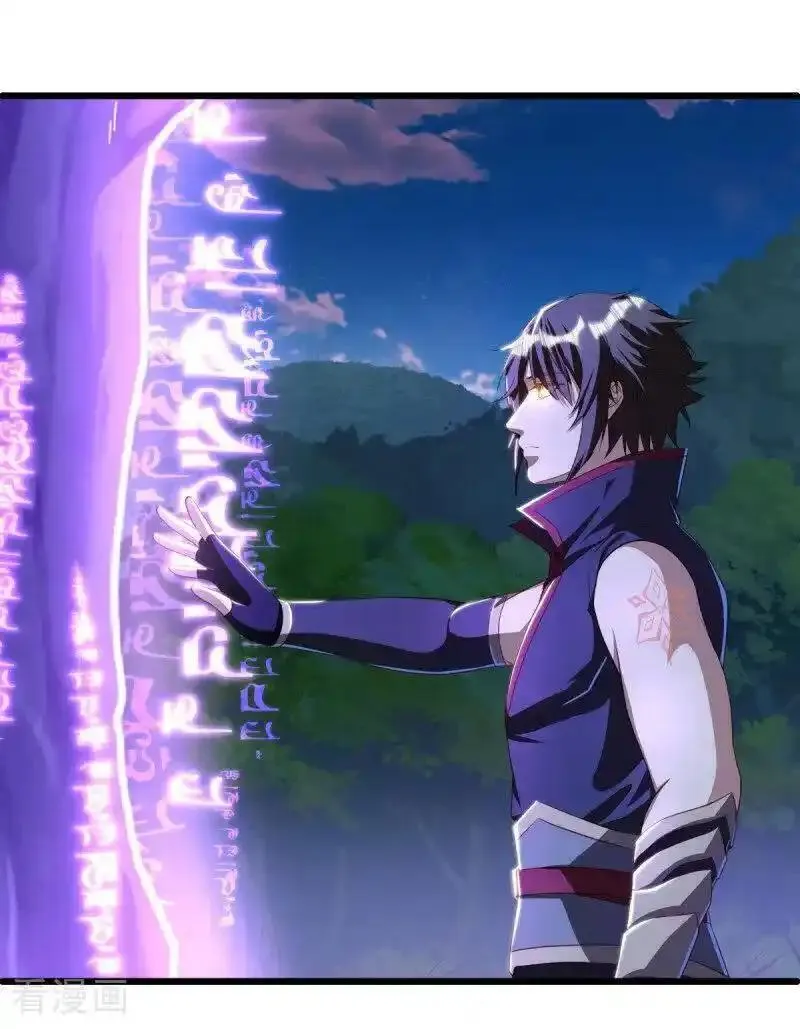 绝世战魂秦南的老婆有几个漫画,第632话 以刀护法2图