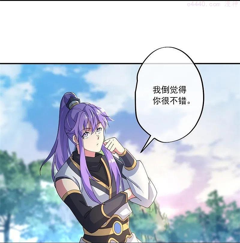 绝世战魂秦南的老婆有几个漫画,第391话 修行5图