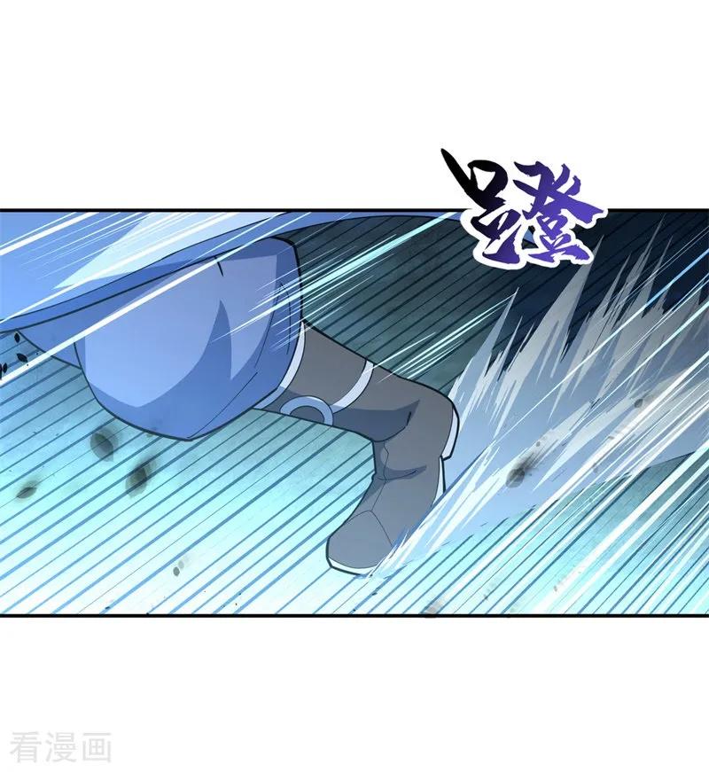 绝世战魂秦南的老婆有几个漫画,第82话 接连打脸3图