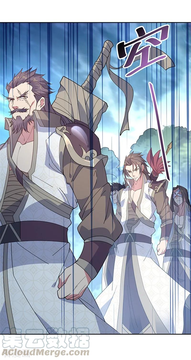 绝世战魂秦南的老婆有几个漫画,第140话 飞剑门5图