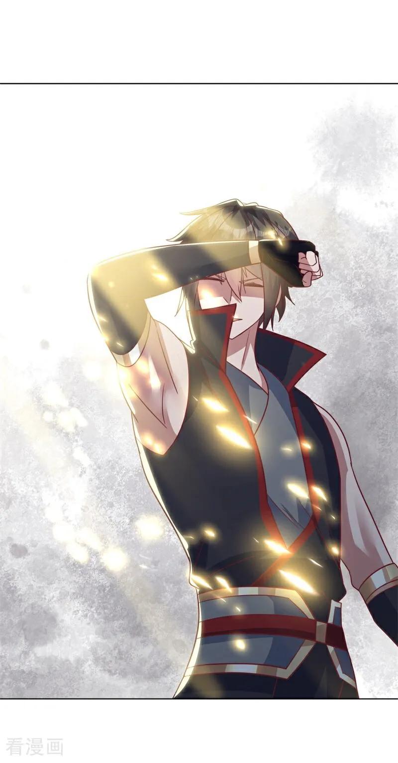 绝世战魂秦南的老婆有几个漫画,第693话 认主5图