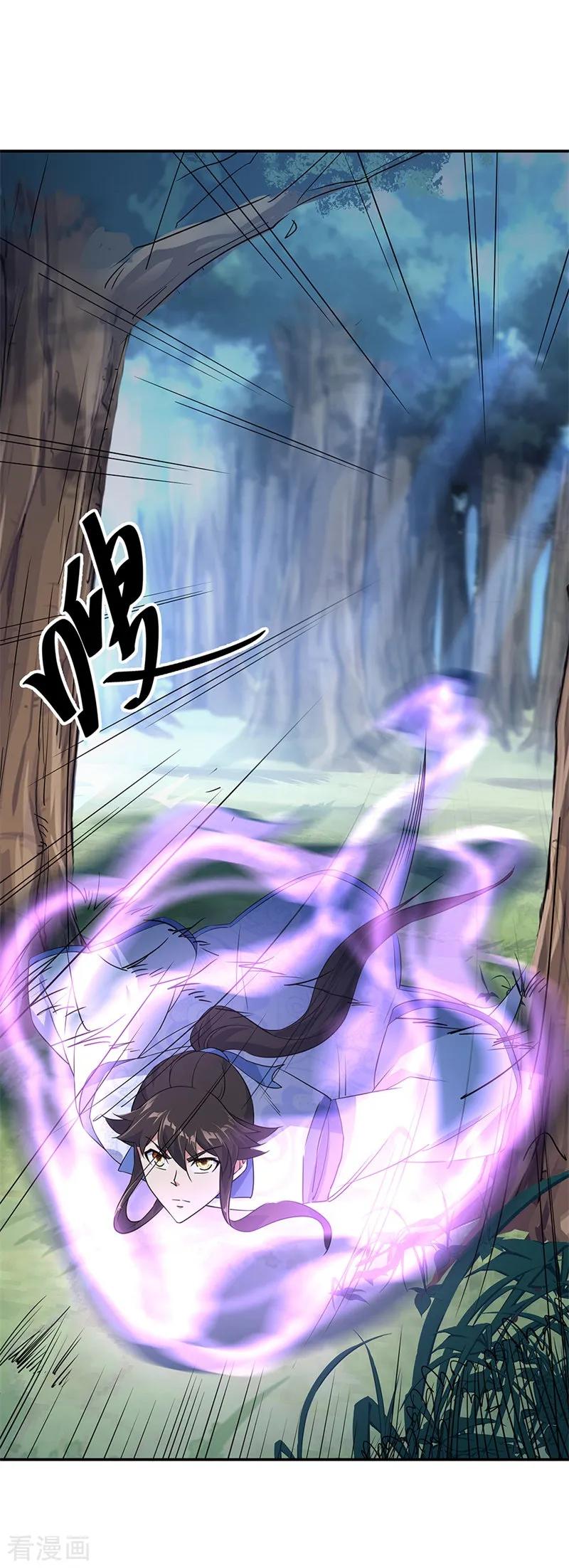 绝世战魂秦南的老婆有几个漫画,第205话 阴魂大军5图