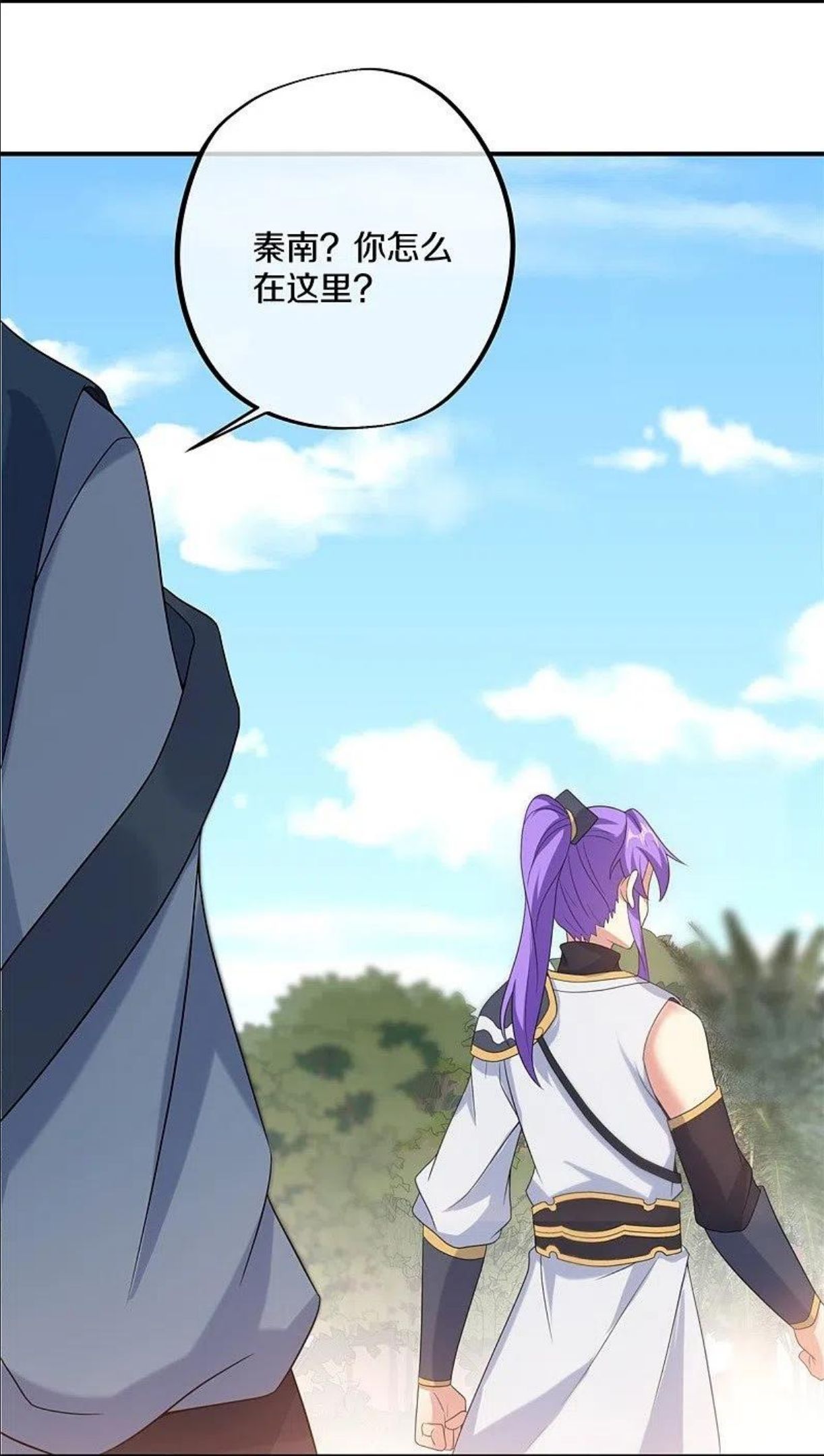 绝世战魂秦南的老婆有几个漫画,第409话 逃脱3图