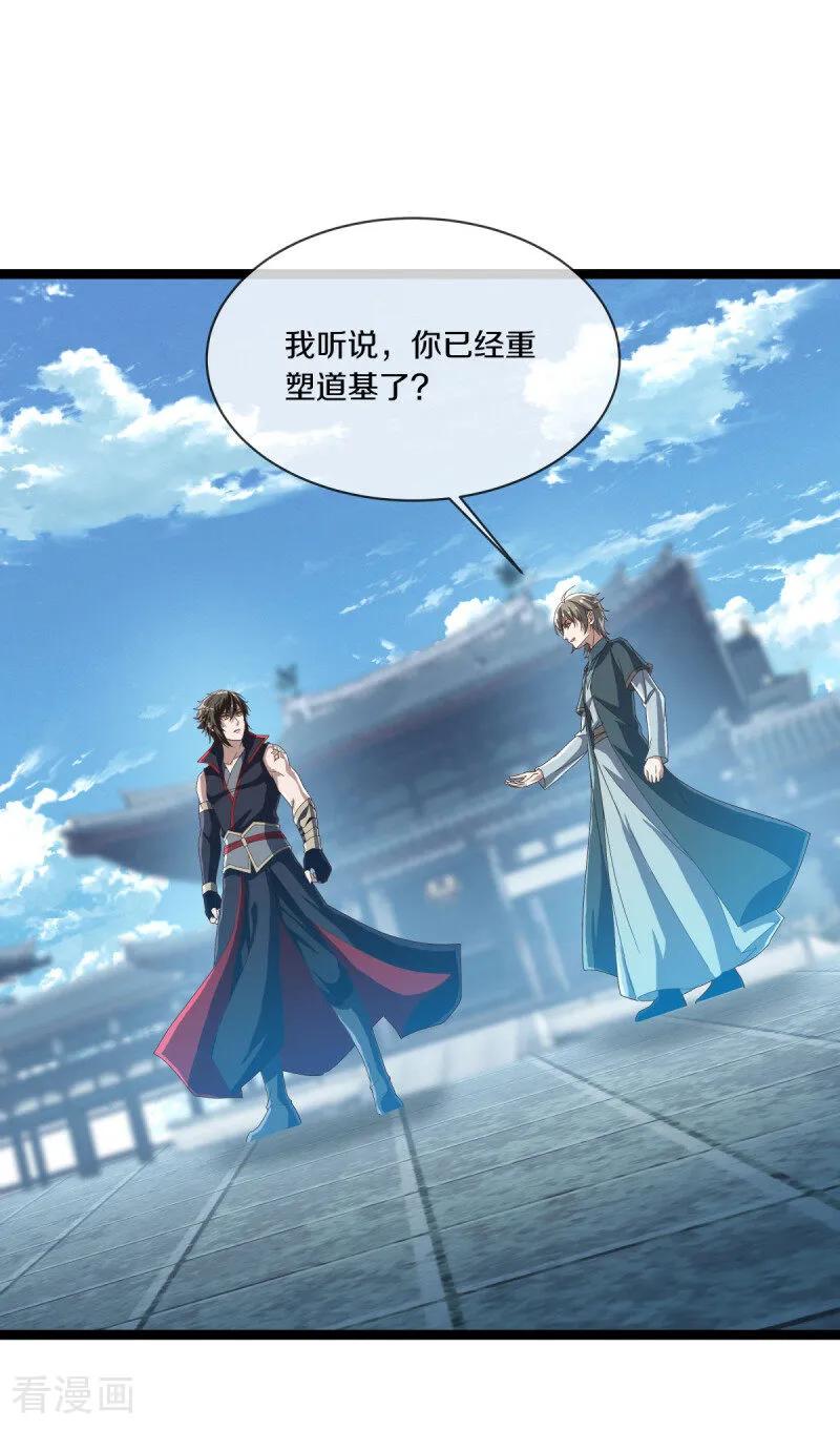 绝世战魂秦南的老婆有几个漫画,第685话 法号圆寂5图