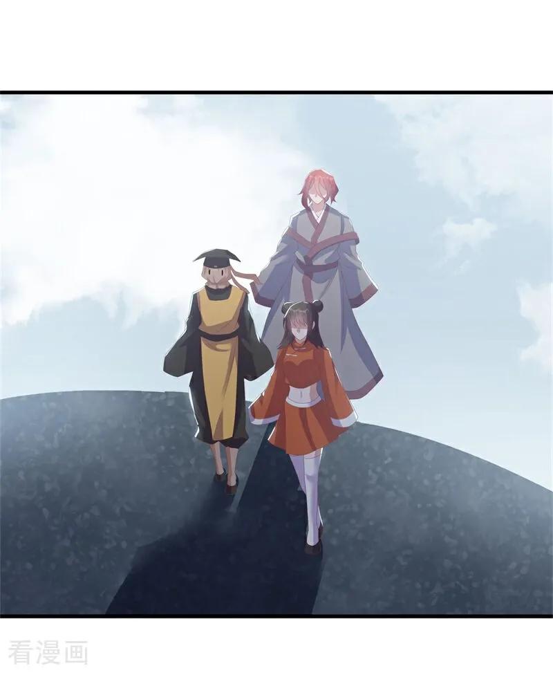 绝世战魂秦南的老婆有几个漫画,第732话 血统跨祖2图