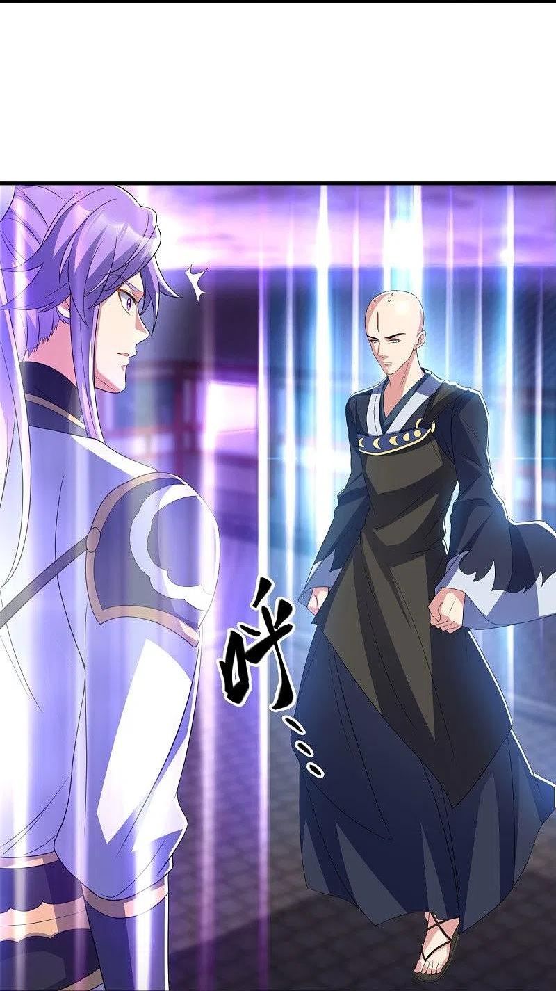 绝世战魂秦南的老婆有几个漫画,第452话 暗皇城3图