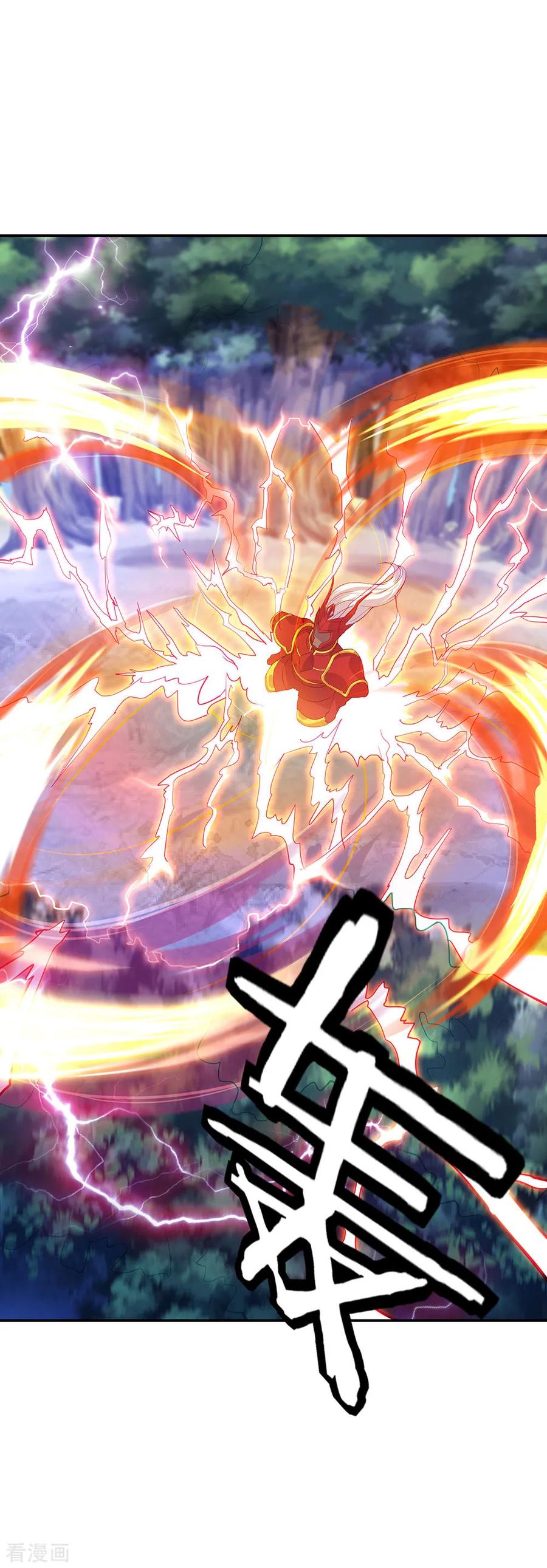 绝世战魂秦南的老婆有几个漫画,第226话 半步武王4图