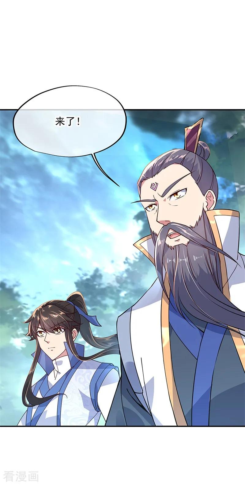 绝世战魂秦南的老婆有几个漫画,第145话 入阁3图