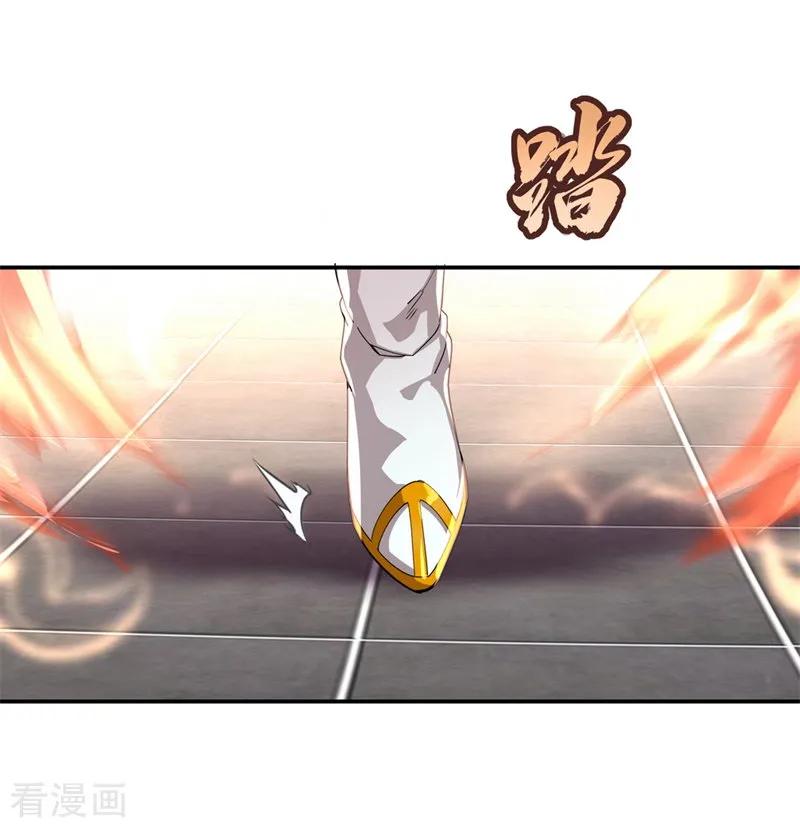 绝世战魂秦南的老婆有几个漫画,第91话 宗门豪赌3图