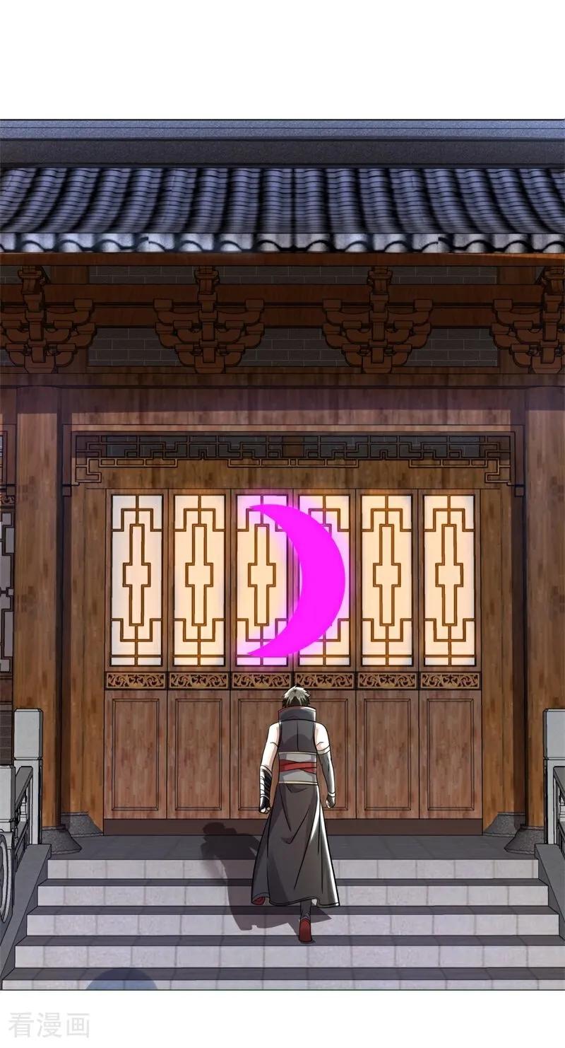 绝世战魂秦南的老婆有几个漫画,第742话 她居然还活着5图