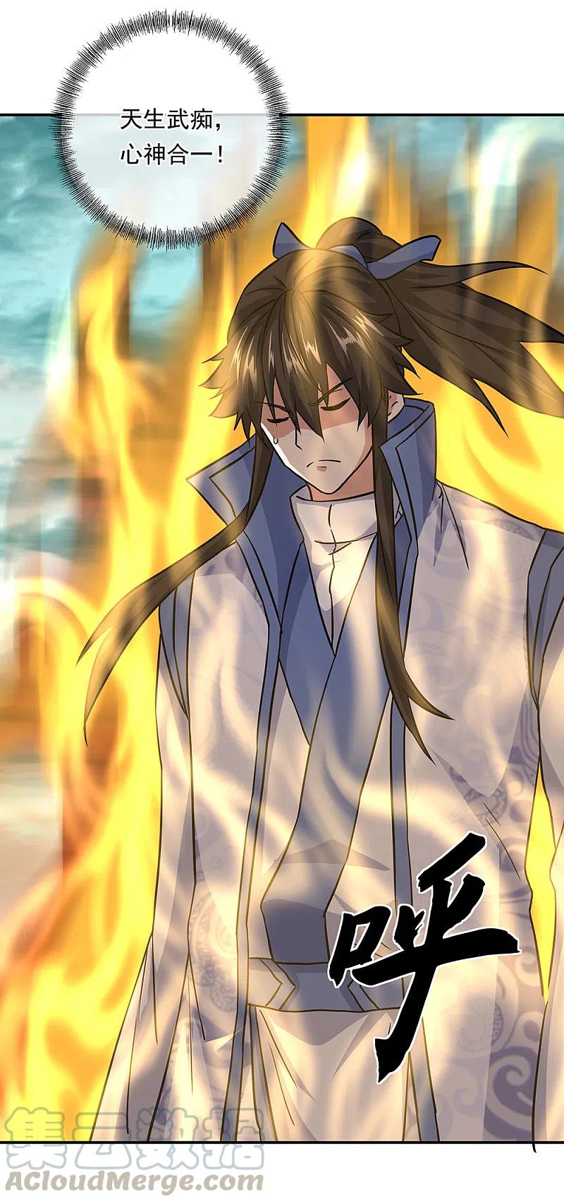 绝世战魂秦南的老婆有几个漫画,第292话 草木峰的招揽3图