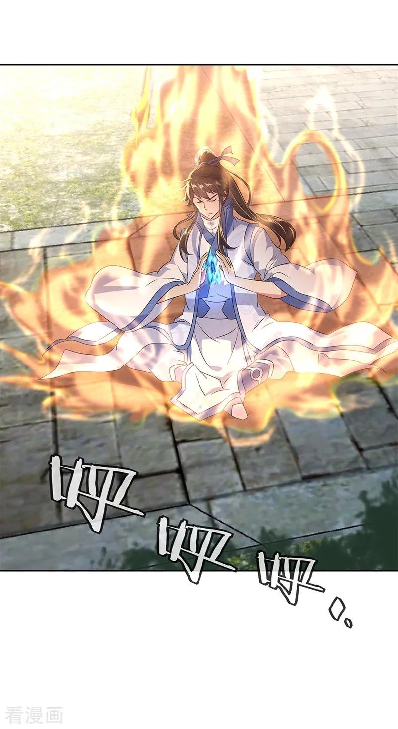 绝世战魂秦南的老婆有几个漫画,第166话 冷锋到来2图