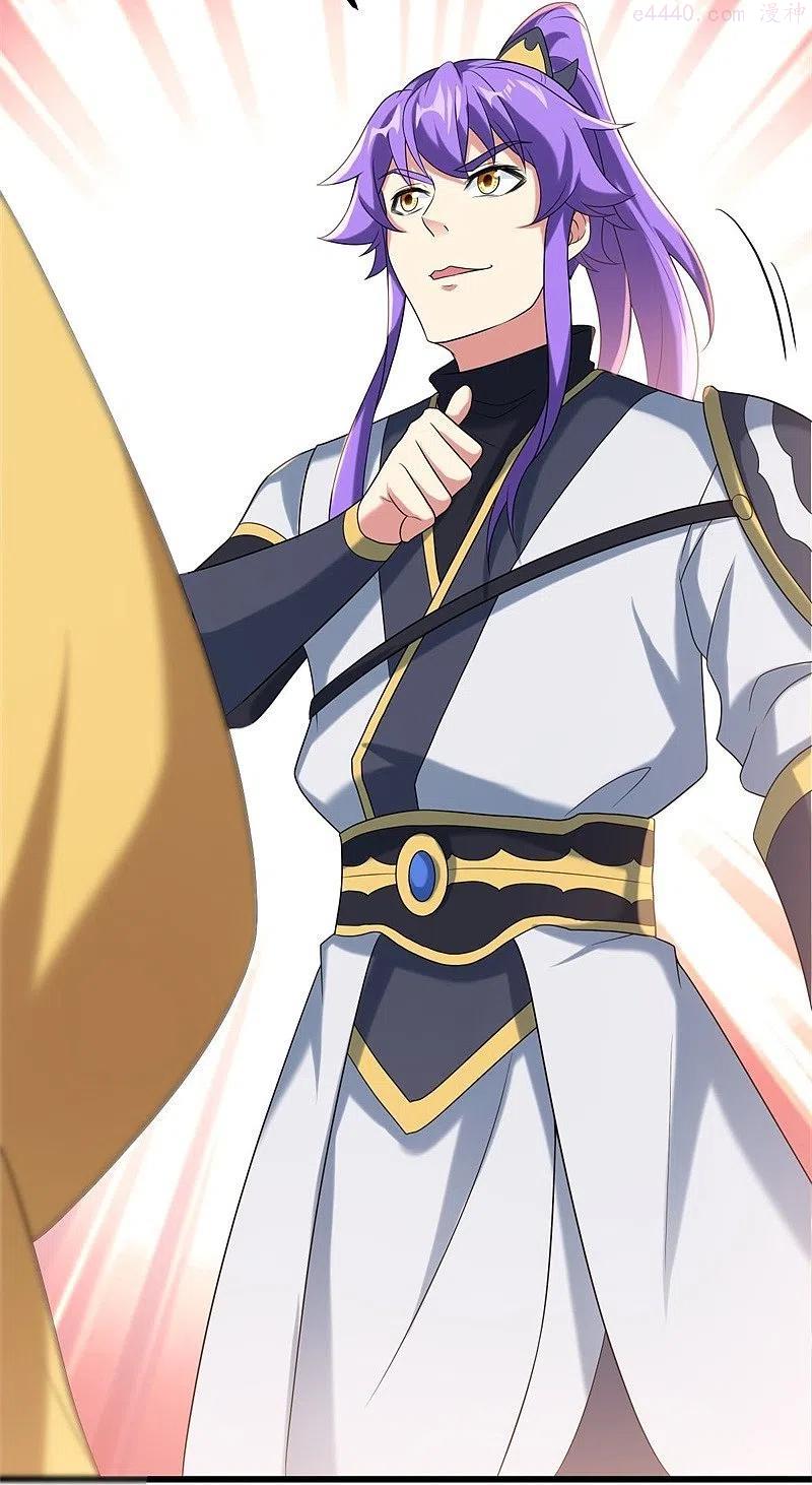 绝世战魂秦南的老婆有几个漫画,第405话 情报考核5图