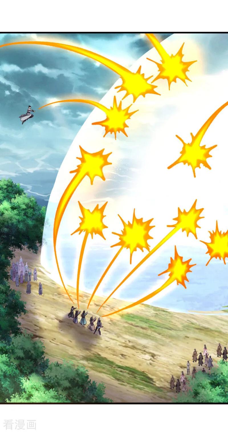 绝世战魂秦南的老婆有几个漫画,第681话 无主仙道福地3图