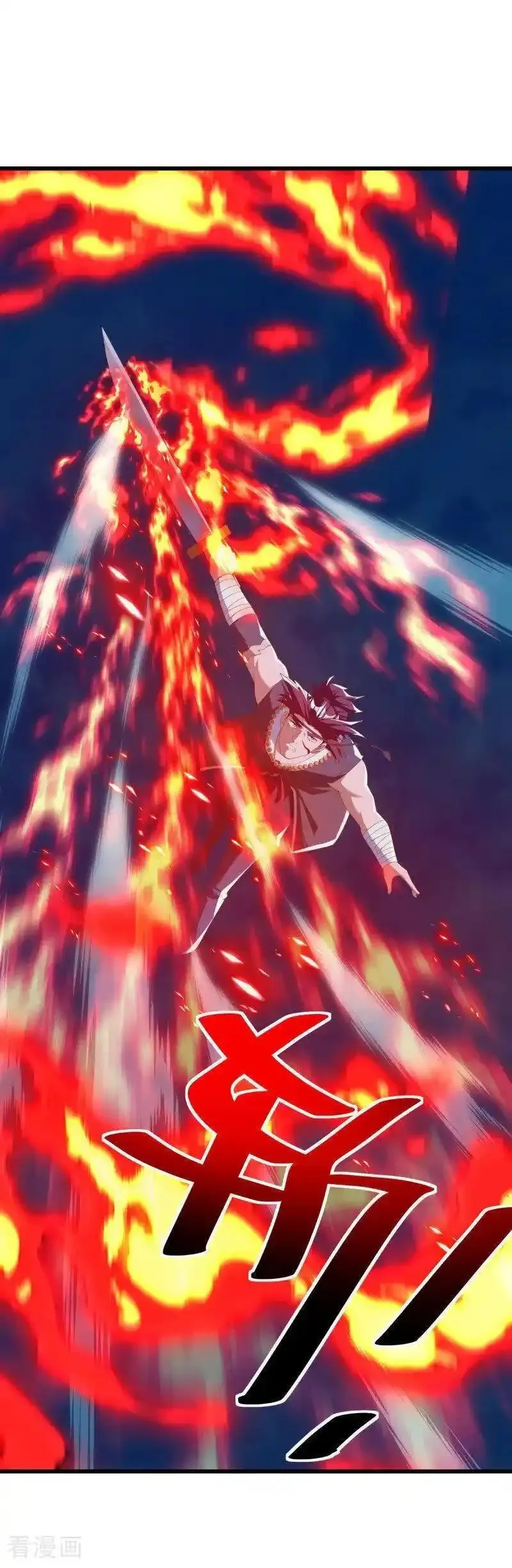 绝世战魂秦南的老婆有几个漫画,第636话 九龙秘境5图