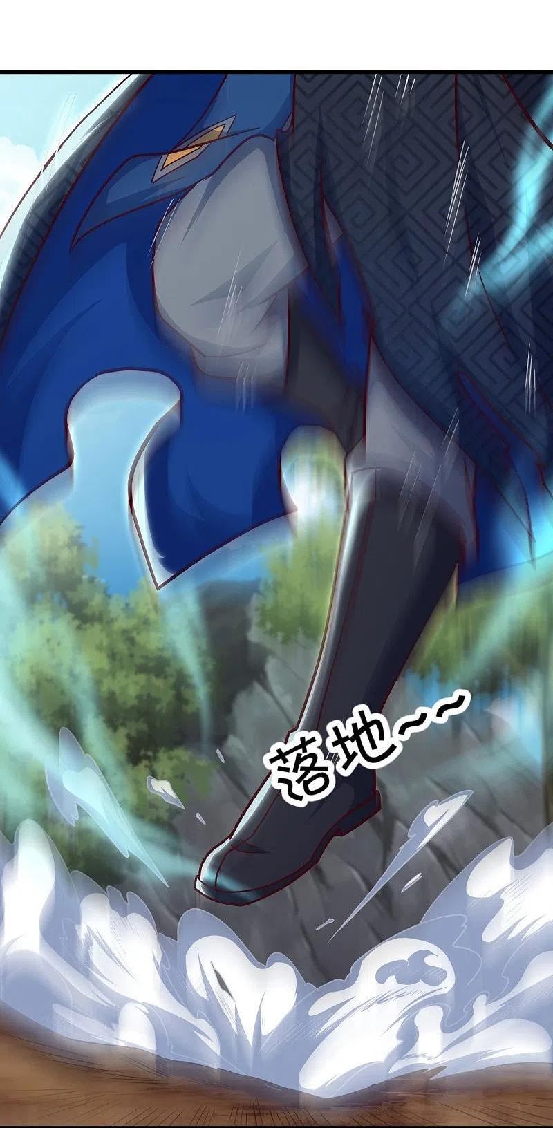 绝世战魂秦南的老婆有几个漫画,第516话 黑刀大帝唐青山3图